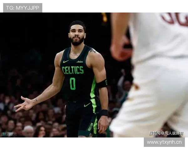 塔图姆无球效率提升，关键回合主导绿军进攻