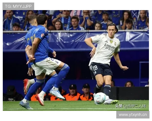 皇马防线频频崩盘问题，正对球队关键阶段的稳定性与争冠走势形成严峻考验