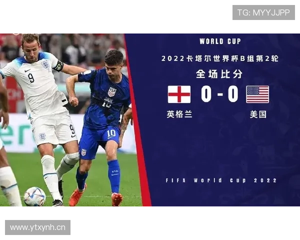 2026世界杯民主刚果队赛程分析 小组出线形势与关键战前瞻